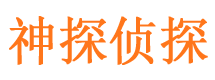 呼伦贝尔外遇出轨调查取证